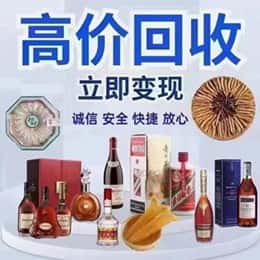 临江市远登烟酒商行
