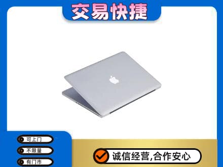 临江市回收旧电脑
