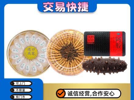 临江市回收礼品