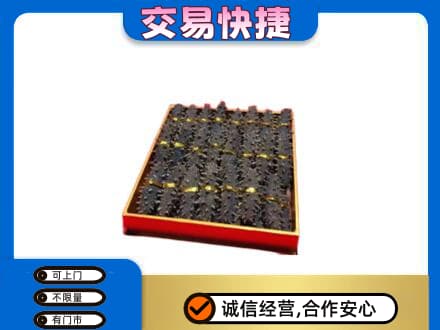 临江市回收海参