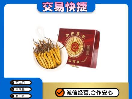 临江市回收补品
