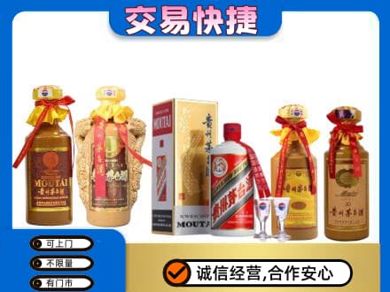 临江市回收贵州茅台酒