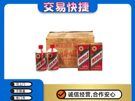 临江市回收五星茅台酒