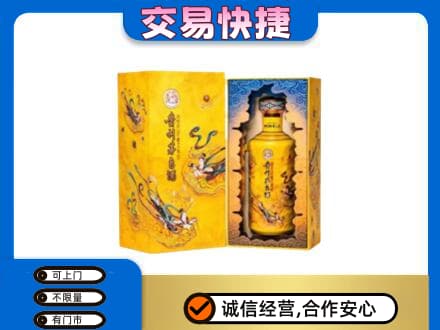 临江市回收散花飞天茅台酒
